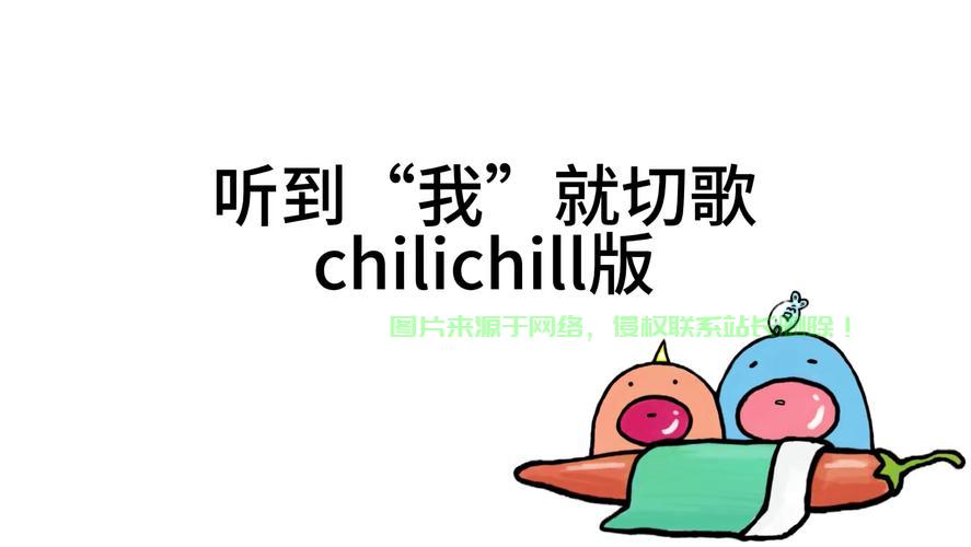 掌握音乐节奏的新方式，切歌体验新奇独特！ 第3张