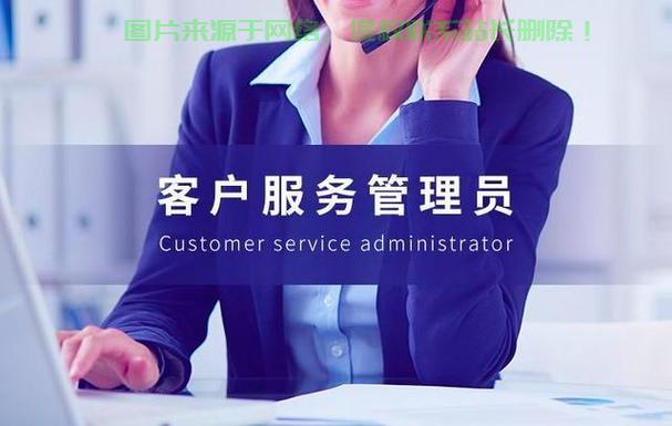 用户服务至上，打造卓越体验的核心秘诀 第2张