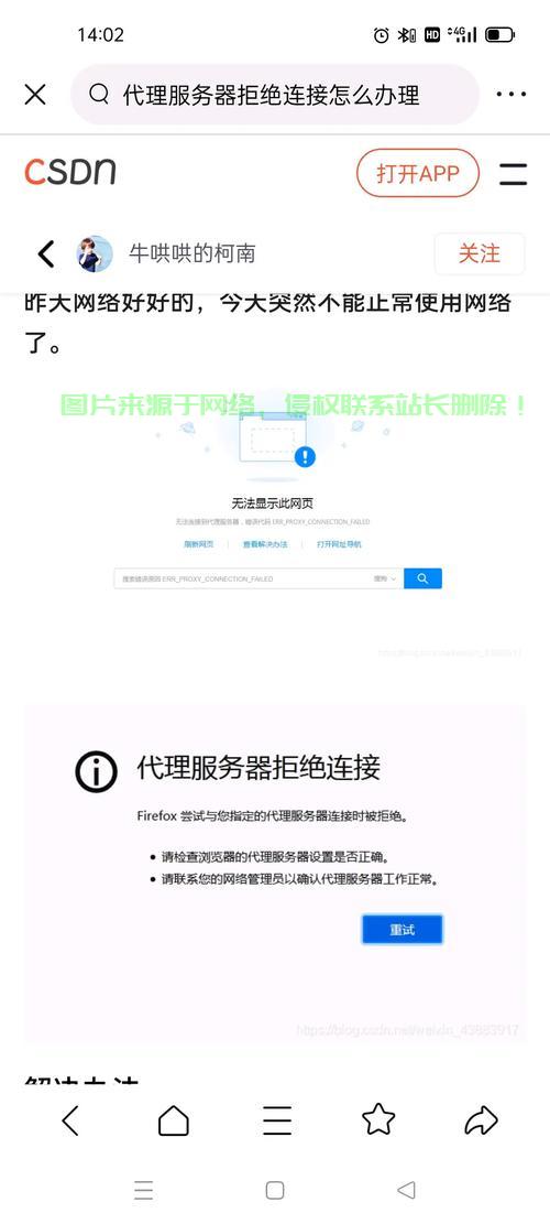 想进服务器怎么办理? 第1张