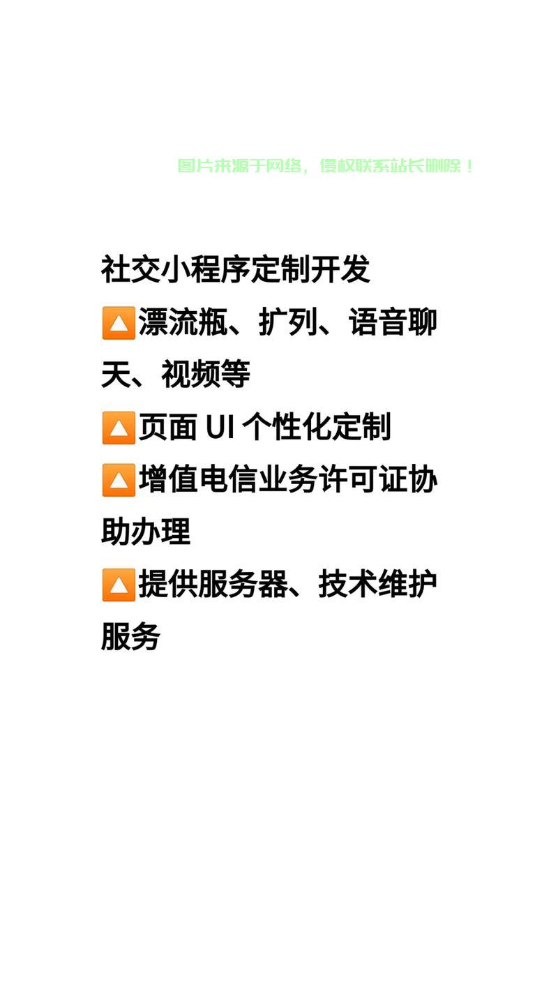 想进服务器怎么办理? 第2张