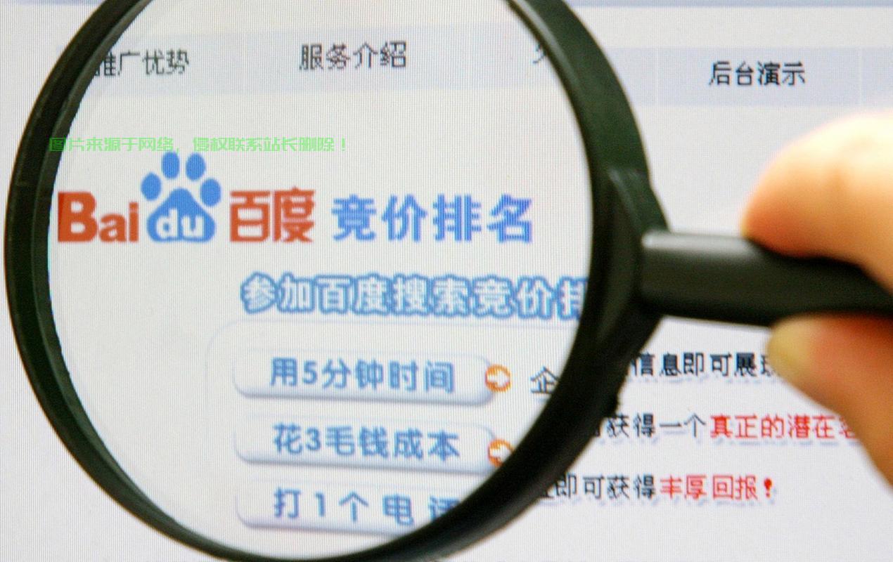 百度网站优化软件，提升排名、飙升流量的秘密武器 第1张