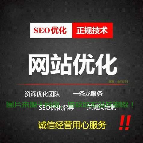 百度网站优化软件，提升排名、飙升流量的秘密武器 第2张