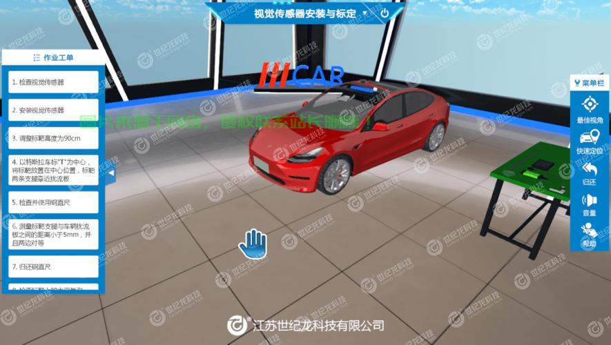 掌握虚拟化软件核心技术，高效资源利用轻松实现 第1张
