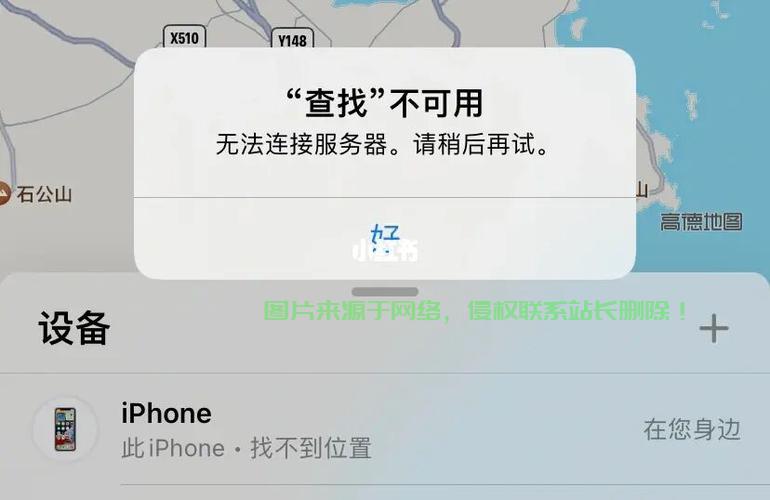 你怎么不能连接服务器? 第3张