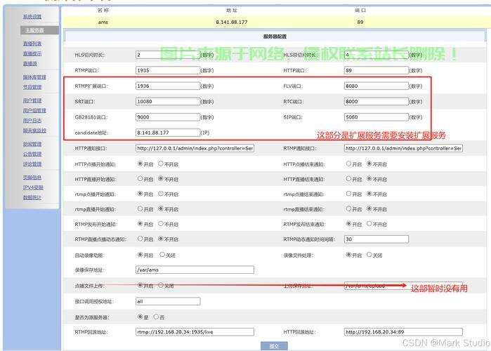 服务器插件怎么找到文件? 第1张