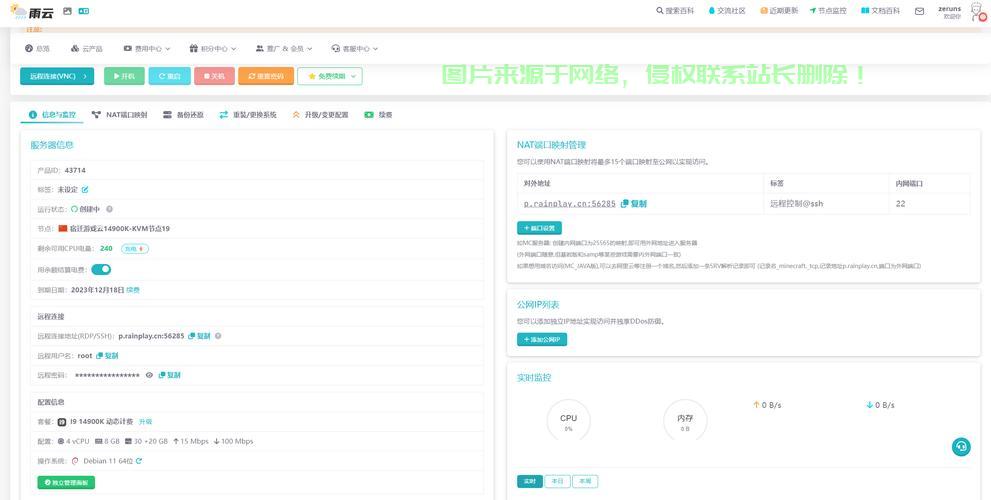服务器插件怎么找到文件? 第3张