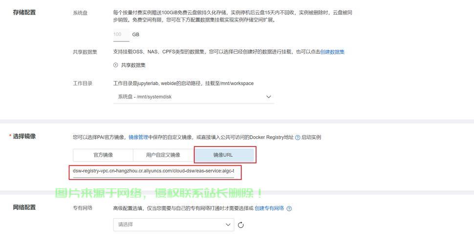 怎么租阿里香港服务器? 第3张