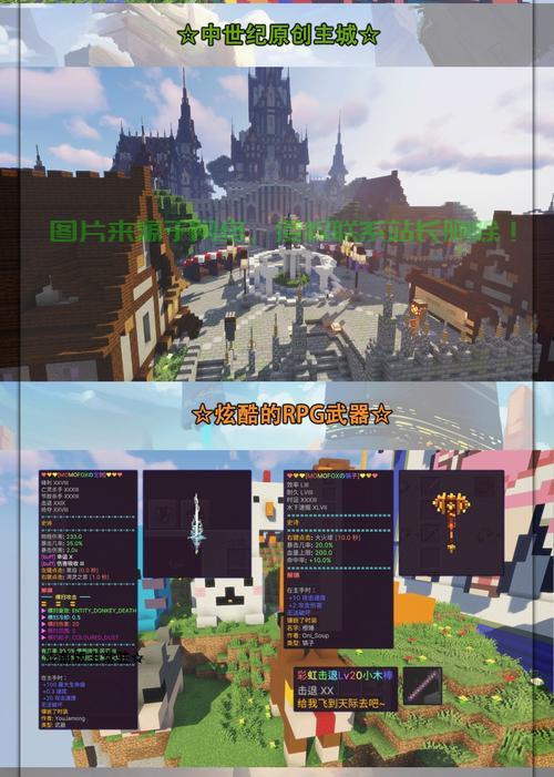 mc怎么服务器显示皮肤? 第3张