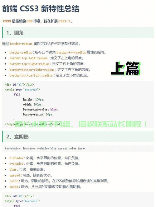 属性选择器深度解析，快速筛选元素的秘诀！ 第2张