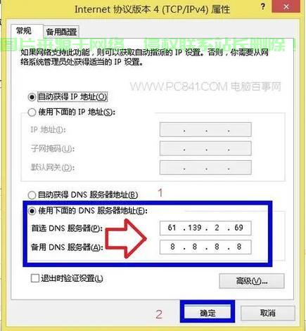 服务器怎么开启连接? 第3张