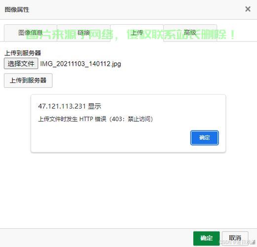 怎么通过照片反应服务器? 第2张