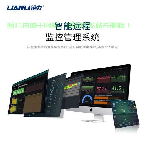 服务器是怎么降温的? 第3张