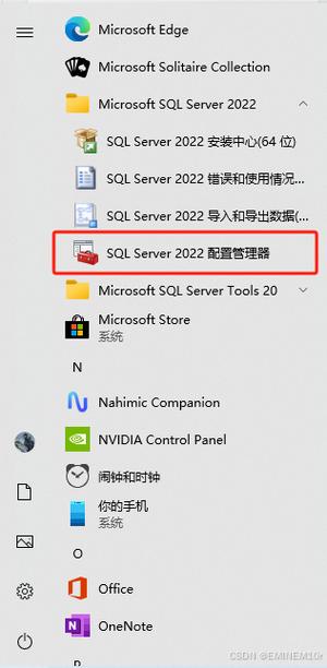 sql连接服务器怎么配置? 第2张