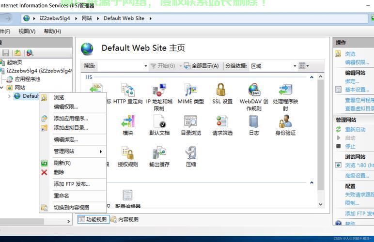 sql连接服务器怎么配置? 第3张