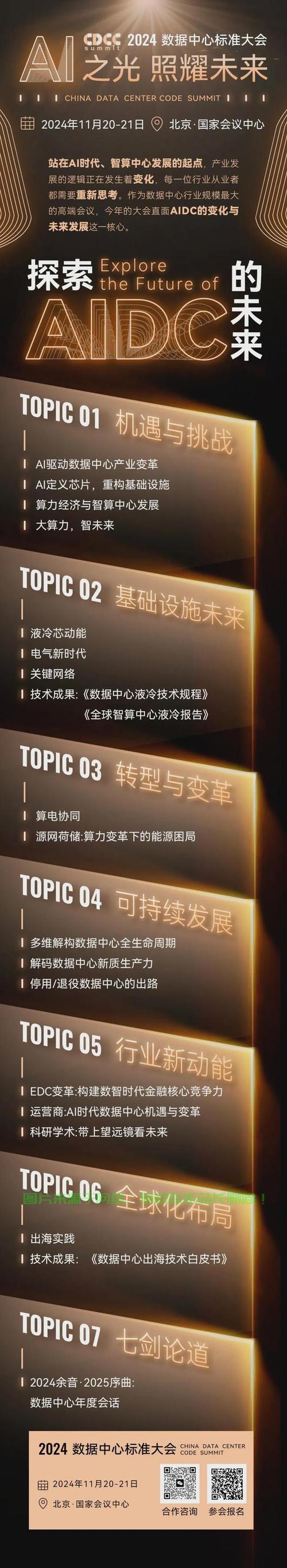 生态服务器英文怎么说? 第2张
