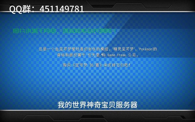 生态服务器英文怎么说? 第3张