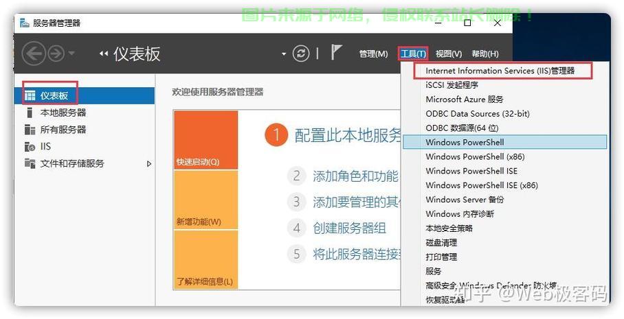 公司的服务器网络怎么配置? 第1张