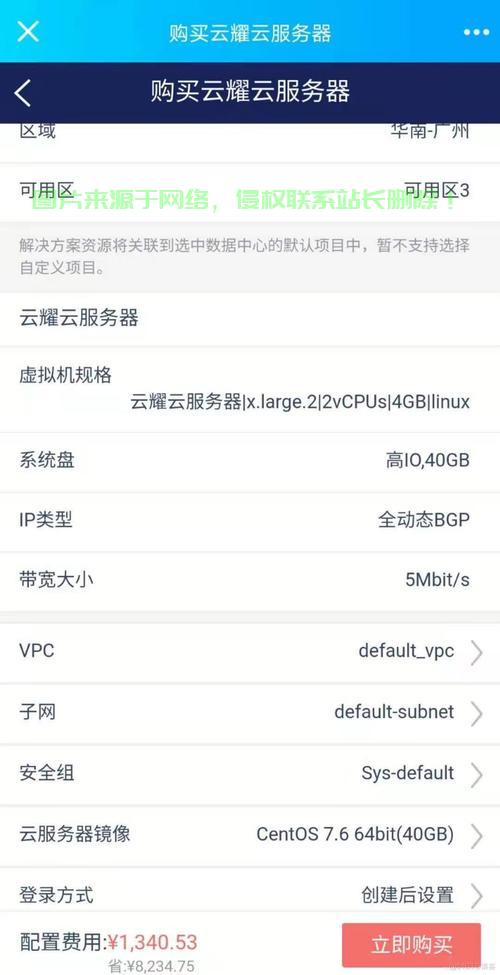 云服务器出现故障怎么恢复? 第1张