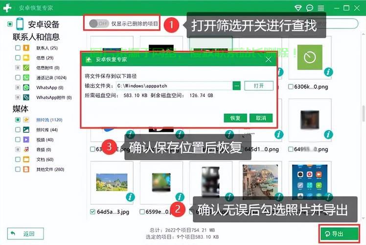 云服务器出现故障怎么恢复? 第3张