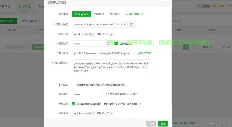 云服务器出现故障怎么恢复? 第2张