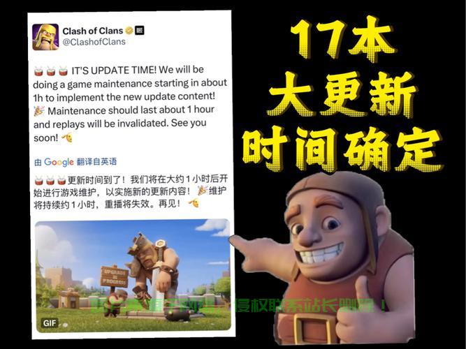 揭秘最新更新动态，关键信息一览无余！ 第3张