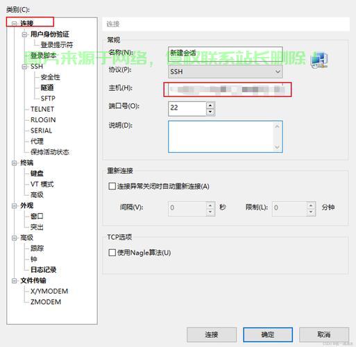 服务器tt怎么设置? 第2张