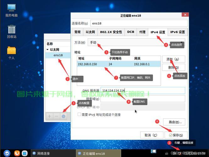 服务器tt怎么设置? 第3张