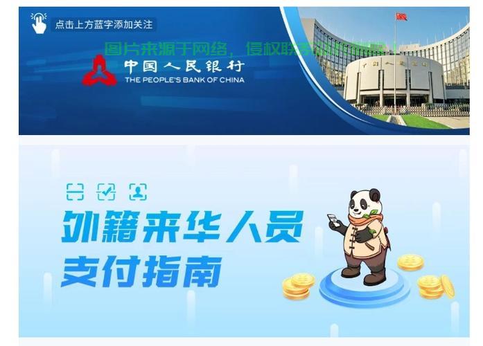支付服务全方位解析,便捷、安全、高效的支付体验指南! 第3张 支付服务全方位解析,便捷、安全、高效的支付体验指南! 第3张