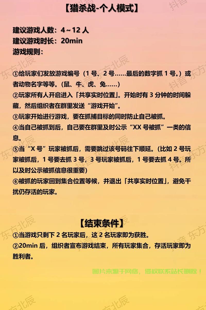 ec服务器躲猫猫怎么玩? 第2张