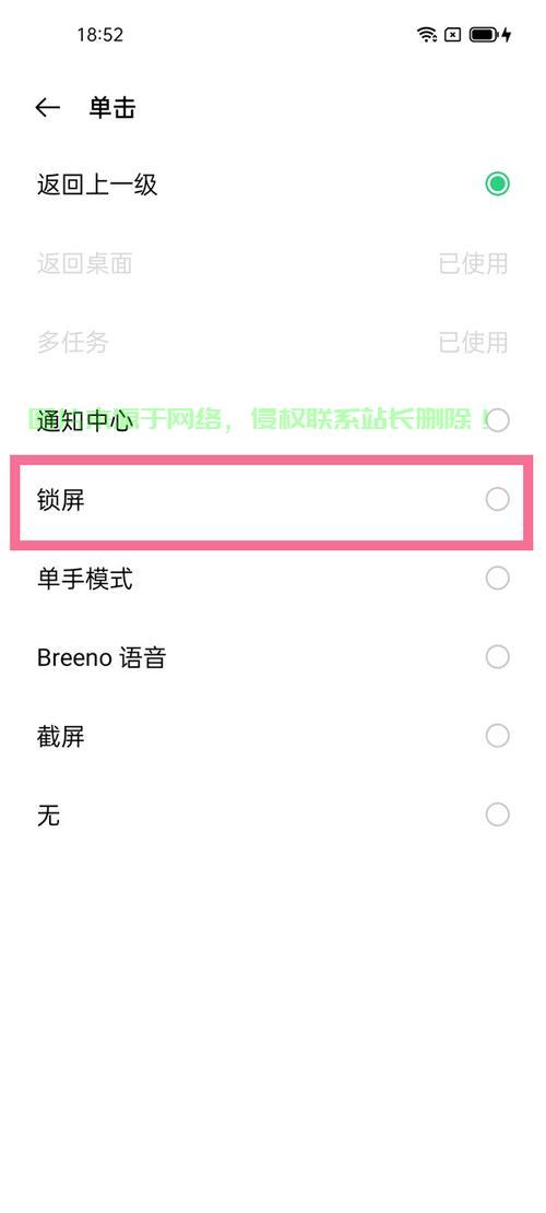 快速锁屏秘籍,轻松掌握一键锁屏技巧! 第1张 快速锁屏秘籍,轻松掌握一键锁屏技巧! 第1张