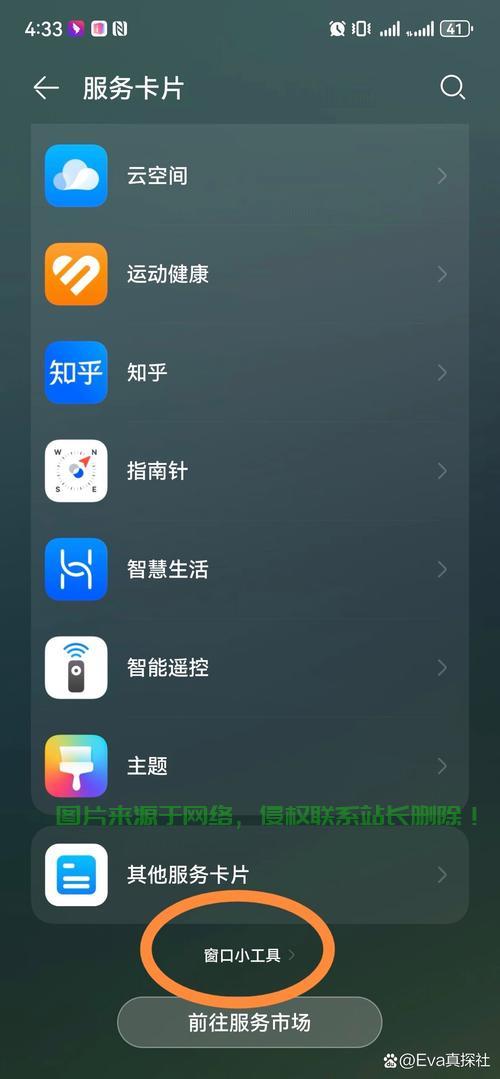 快速锁屏秘籍,轻松掌握一键锁屏技巧! 第2张 快速锁屏秘籍,轻松掌握一键锁屏技巧! 第2张