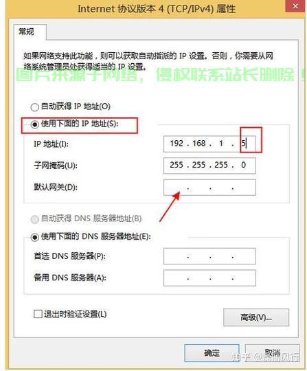 路由器怎么搭建linux服务器? 第1张