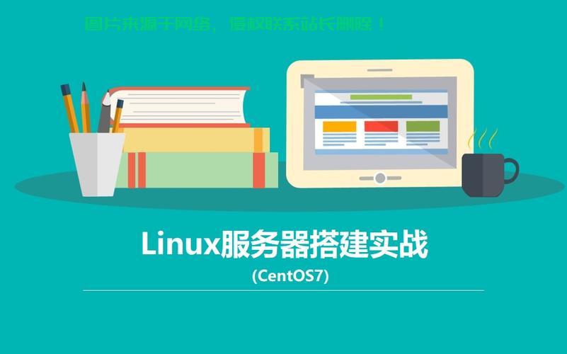路由器怎么搭建linux服务器? 第2张