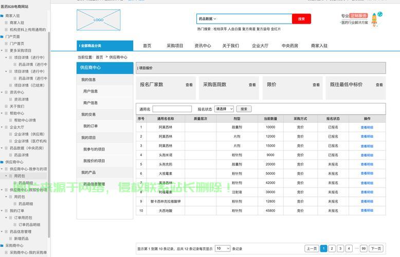 揭秘RP文件，关键信息与作用解析 第3张