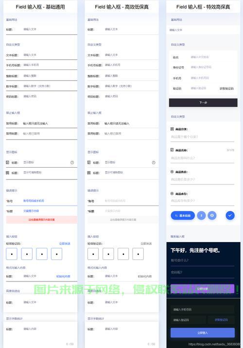 揭秘RP文件，关键信息与作用解析 第1张