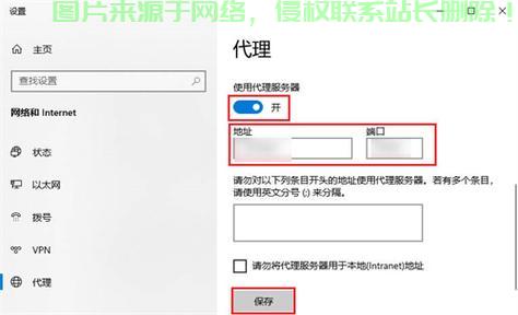 怎么隐藏服务器ip? 第1张