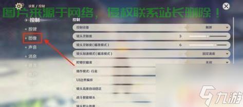 电脑怎么切换原神服务器? 第1张