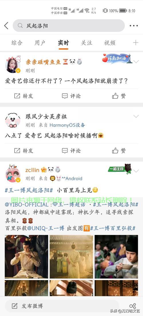 厘米秀怎么看服务器? 第2张