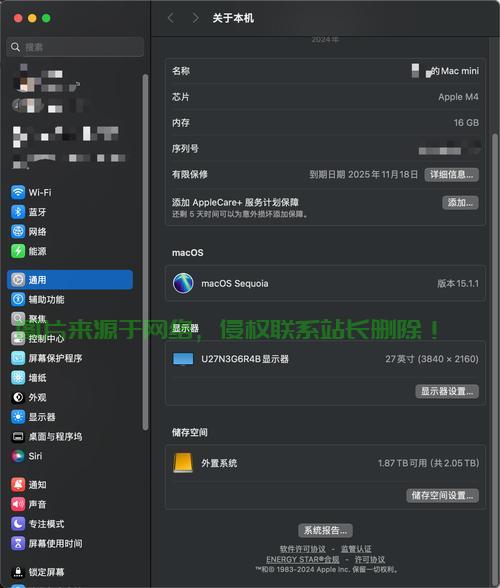 Mac系统剪切操作轻松上手指南 第2张