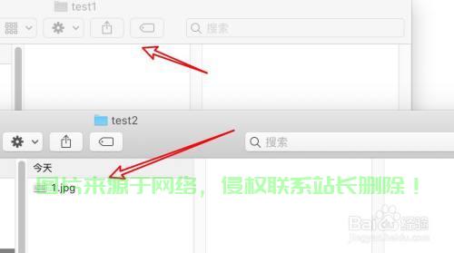 Mac系统剪切操作轻松上手指南 第3张