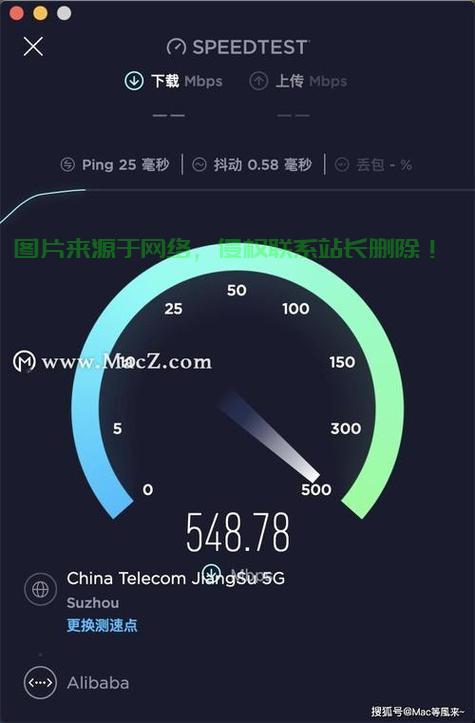 电脑网速测试全攻略，轻松掌握测速技巧，网速不再困扰你！ 第2张