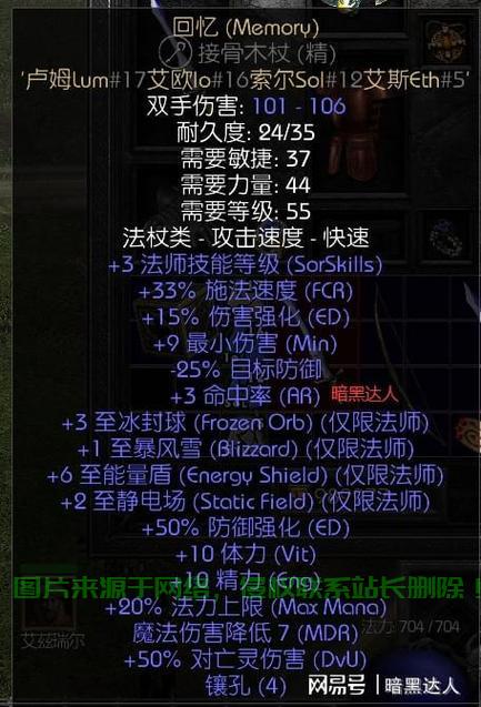 暗黑2服务器怎么选择? 第1张