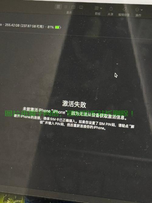 苹果7怎么找服务器地址? 第2张
