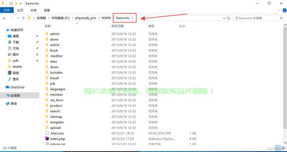 php服务器变量怎么用? 第2张