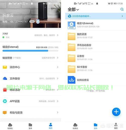 内网怎么建立服务器? 第2张
