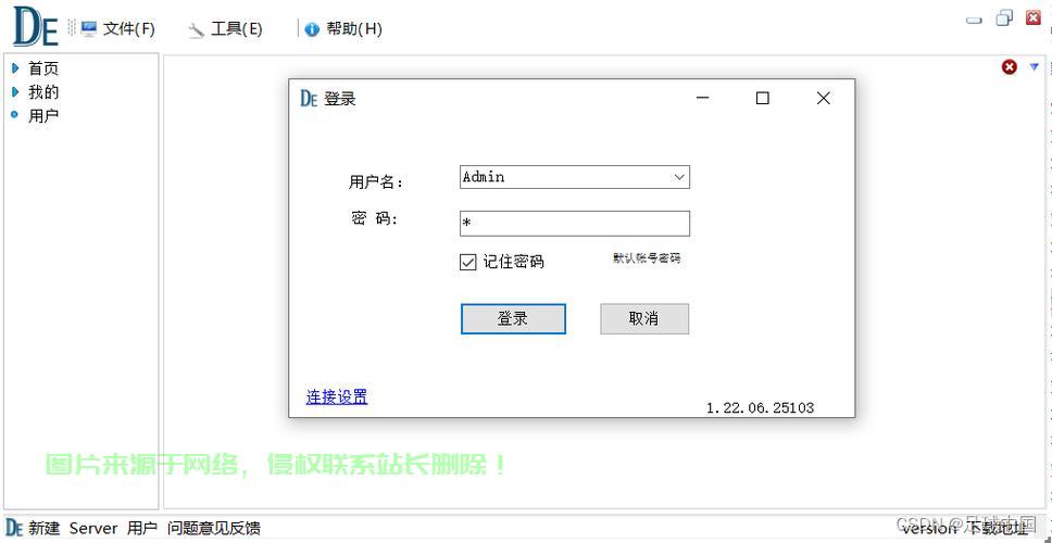 内网怎么建立服务器? 第3张