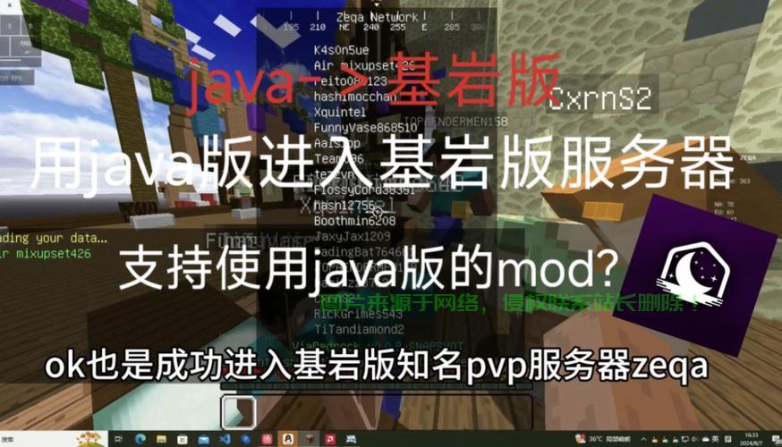自由城服务器怎么进入? 第2张