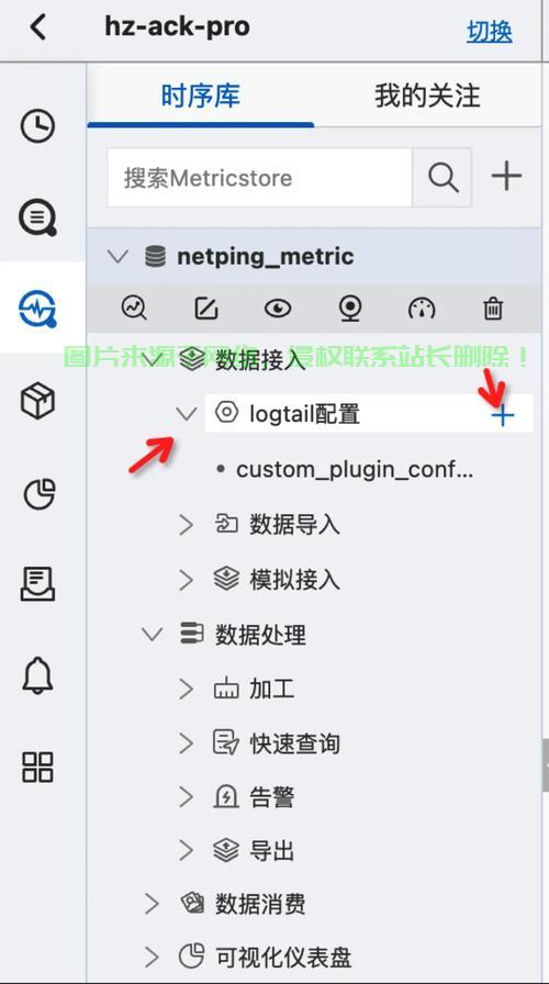 阿里云服务器怎么进ping? 第3张