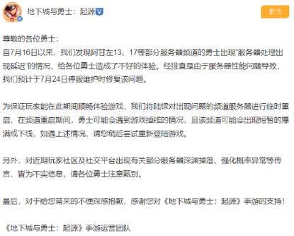怎么判断游戏服务器延迟? 第2张