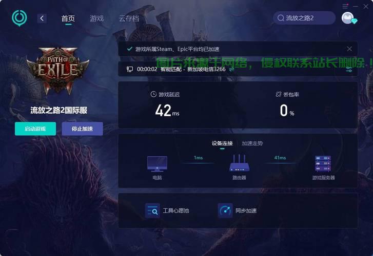 怎么判断游戏服务器延迟? 第1张